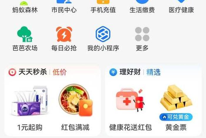 小电商家怎么提现;小电商家怎么提现到支付宝 小电商家怎么提现;小电商家怎么提现到支付宝