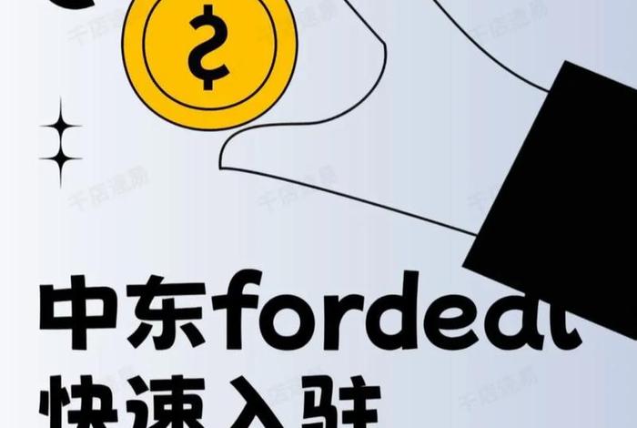 蓝海电商项目是真的吗 - 蓝海电商是不是真的