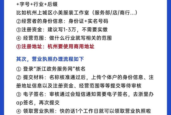 电商新规什么时候实施（电商新规什么时候实施的）