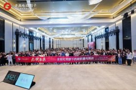 老高电商怎么样 老高电商俱乐部怎么样