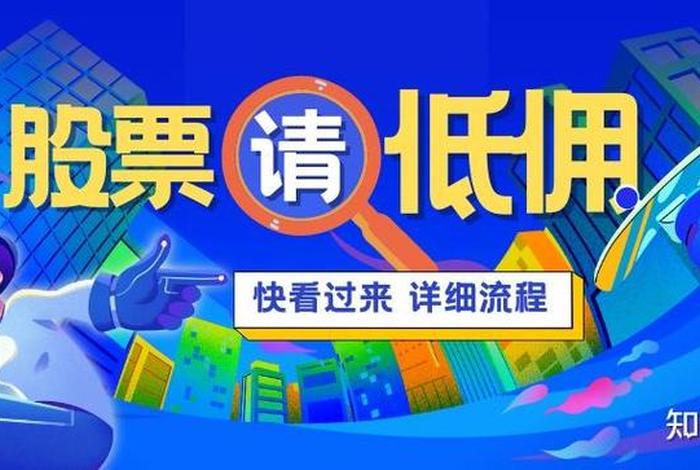 券商系统供应商(证券开户渠道供应商) 券商系统供应商(证券开户渠道供应商)