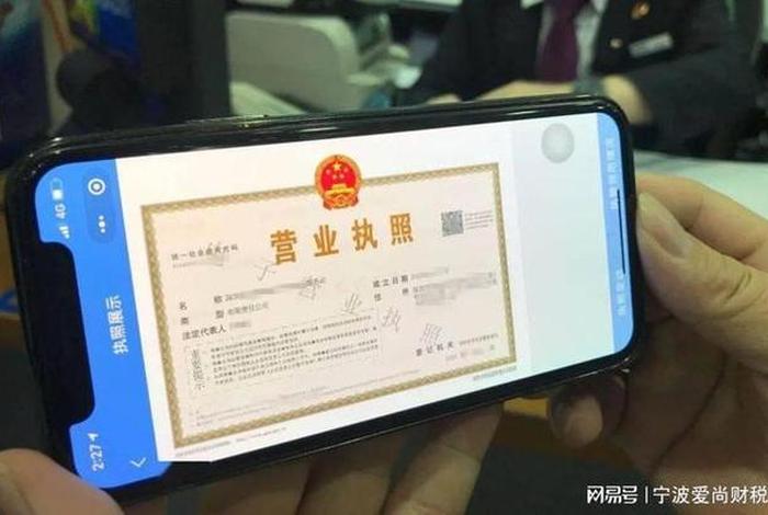 跨境电商申请什么营业执照(跨境电商申请什么营业执照容易通过) 跨境电商申请什么营业执照(跨境电商申请什么营业执照容易通过)