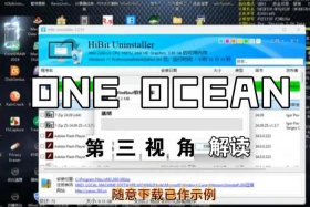 智点商城如何卸载 智点商城如何卸载软件