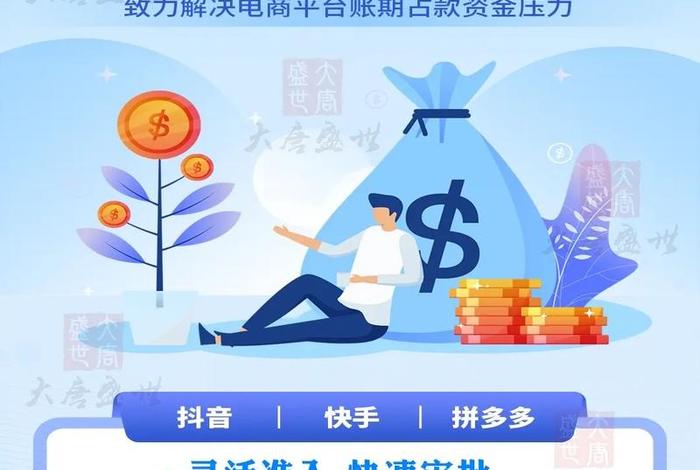 大唐电商平台最新消息 大唐电商平台怎么赚钱 大唐电商平台最新消息 大唐电商平台怎么赚钱