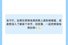 如果做电商让你很不开心怎么办，如果做电商让你很不开心怎么办呢