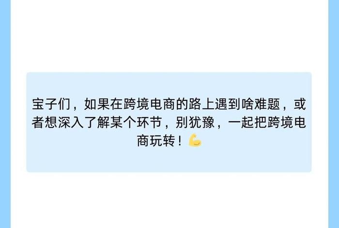 如果做电商让你很不开心怎么办,如果做电商让你很不开心怎么办呢 如果做电商让你很不开心怎么办,如果做电商让你很不开心怎么办呢