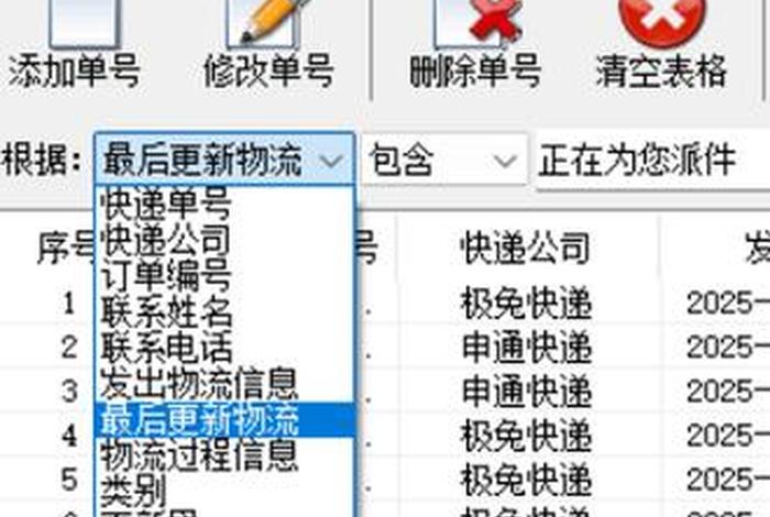 电商官网怎么查（电商官网怎么查订单号）