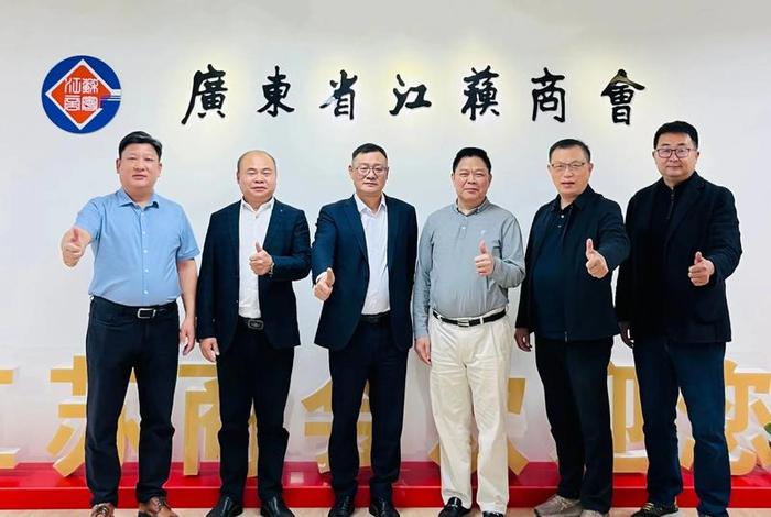 江苏电商产业协会、江苏电商产业协会会长 江苏电商产业协会、江苏电商产业协会会长