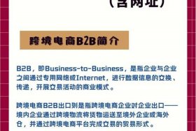 出口跨境电商个人可以开店的平台 - 出口跨境电商个人可以开店的平台有哪些