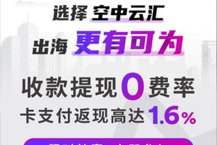 跨境收款平台有哪些(跨境收款平台有哪些?) 跨境收款平台有哪些(跨境收款平台有哪些?)