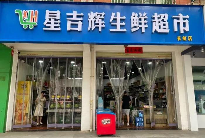 首家生鲜电商破产的公司 首家生鲜电商破产的公司有哪些 首家生鲜电商破产的公司 首家生鲜电商破产的公司有哪些