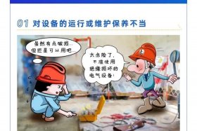 电商仓库着火原因（仓库起火原因）