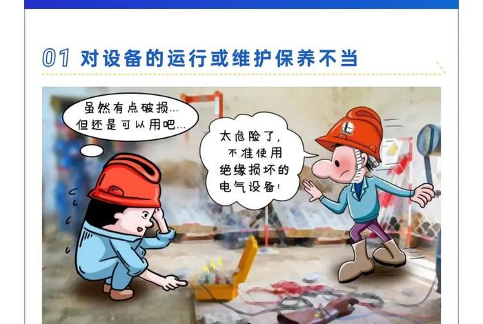 电商仓库着火原因（仓库起火原因）