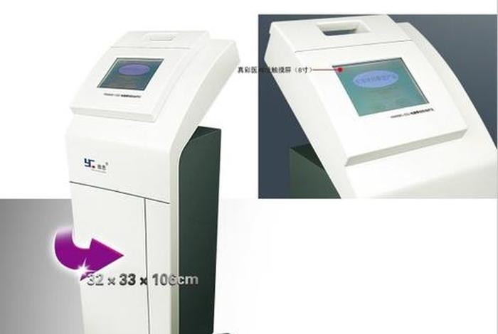 电创伤,电脑骨创伤治疗仪的功效 电创伤,电脑骨创伤治疗仪的功效