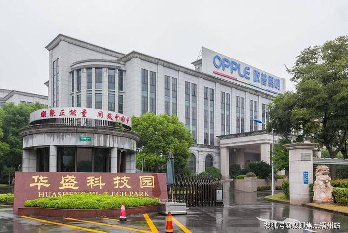 华盛电商有限公司、华盛电商有限公司怎么样 华盛电商有限公司、华盛电商有限公司怎么样