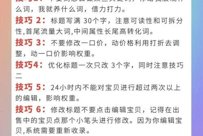 怎么样做电商运营 - 怎么样做电商运营赚钱 怎么样做电商运营 - 怎么样做电商运营赚钱