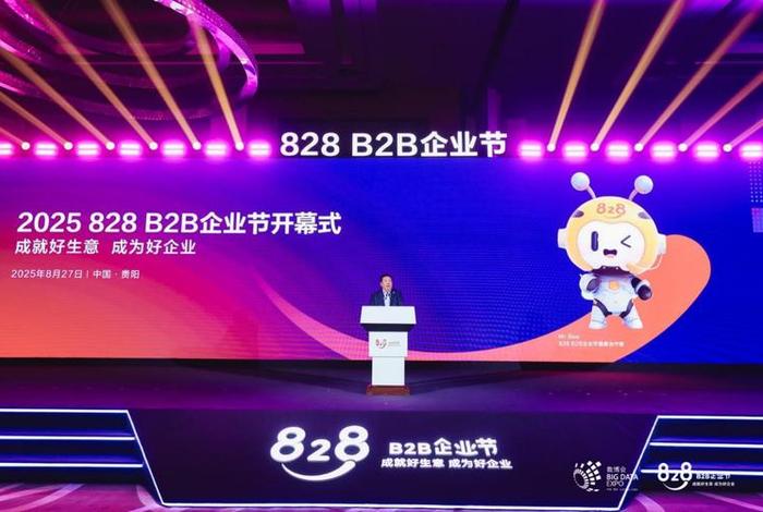 中国b2b电商平台与人工智能助手，中国b2b电商平台与人工智能助手合作