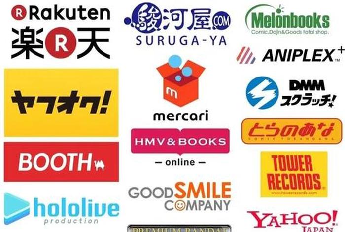 日本跨境电商平台有哪些，日本跨境电商平台有哪些品牌
