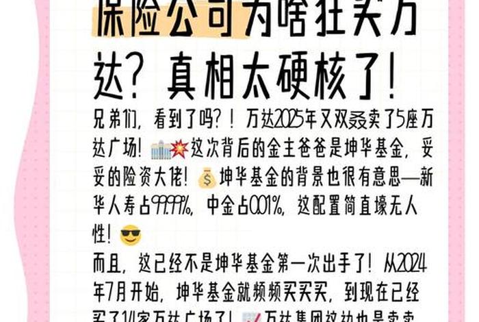 万达电商现在怎样了 万达电商的优势和劣势 万达电商现在怎样了 万达电商的优势和劣势