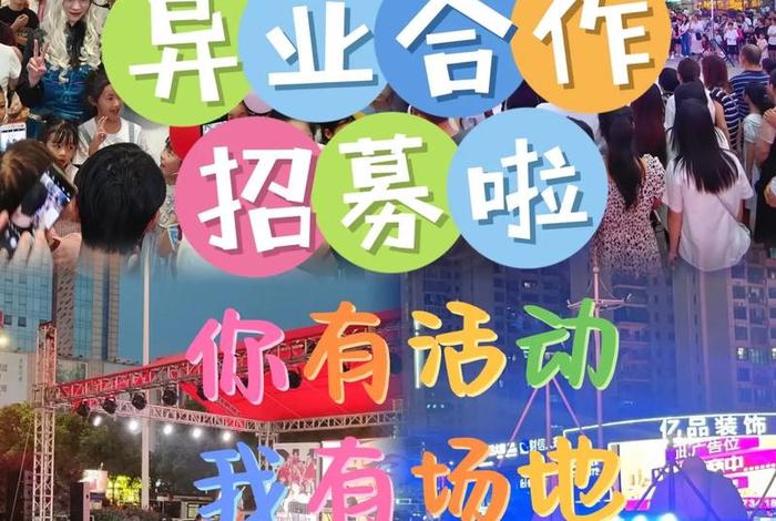 跨境电商供应链如何招募合作伙伴、跨境电商供应链如何招募合作伙伴呢 跨境电商供应链如何招募合作伙伴、跨境电商供应链如何招募合作伙伴呢