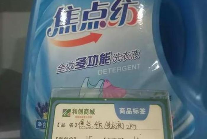 网创商城怎么样(网创商城怎么样安全吗) 网创商城怎么样(网创商城怎么样安全吗)