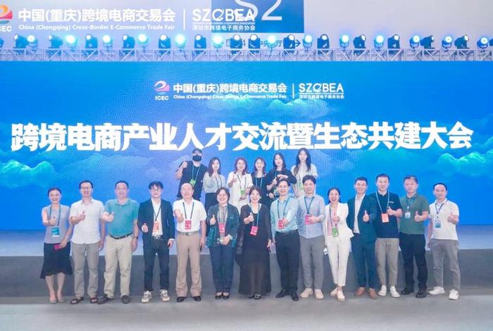 重庆电商平台的现状,重庆电商平台的现状和发展 重庆电商平台的现状,重庆电商平台的现状和发展