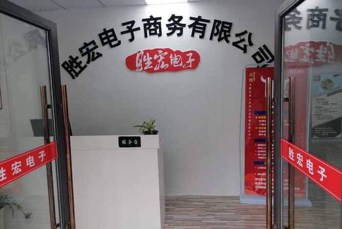 电商公司有哪些小公司、电商公司有哪些小公司好 电商公司有哪些小公司、电商公司有哪些小公司好