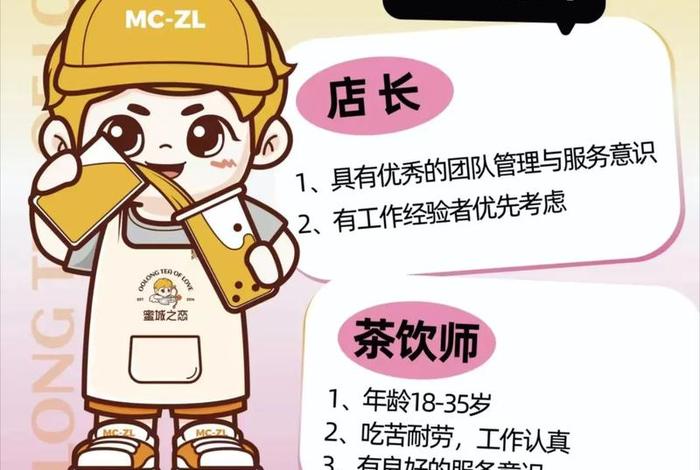 无锡电商招聘、无锡店员招聘 无锡电商招聘、无锡店员招聘