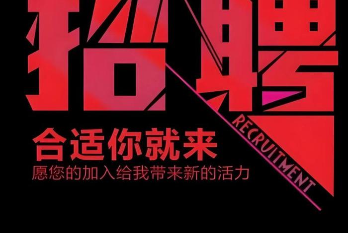 电商私域运营（电商私域运营招聘）