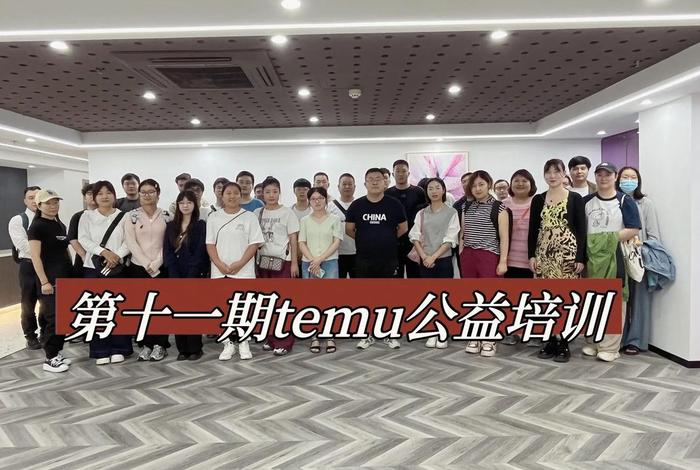 义乌跨境电商培训免费吗 - 义乌跨境电商培训免费吗现在