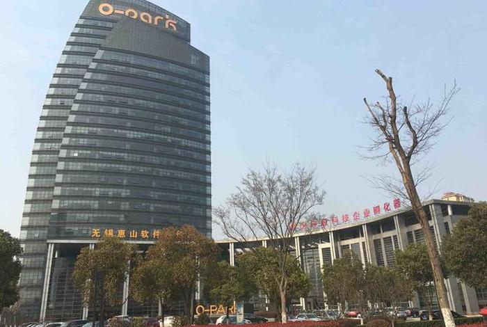 无锡惠山电商产业园;无锡惠山创业园 无锡惠山电商产业园;无锡惠山创业园