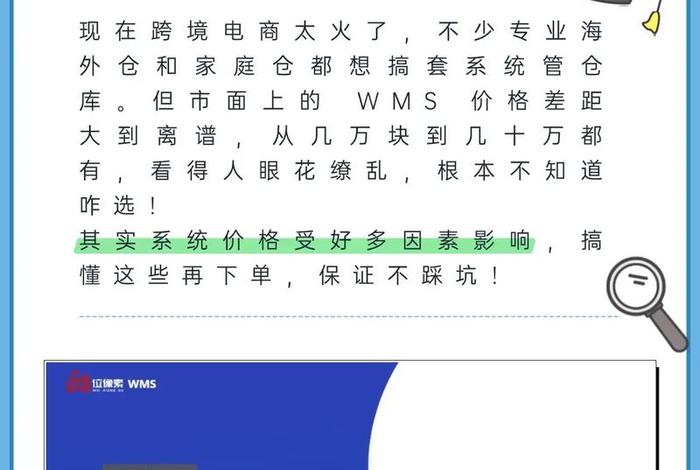 电商能做吗要投钱吗，电商能做吗要投钱吗是真的吗