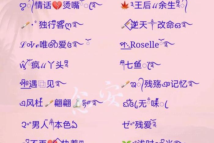 电商微信名字怎么取（电商微信名字怎么取好听）