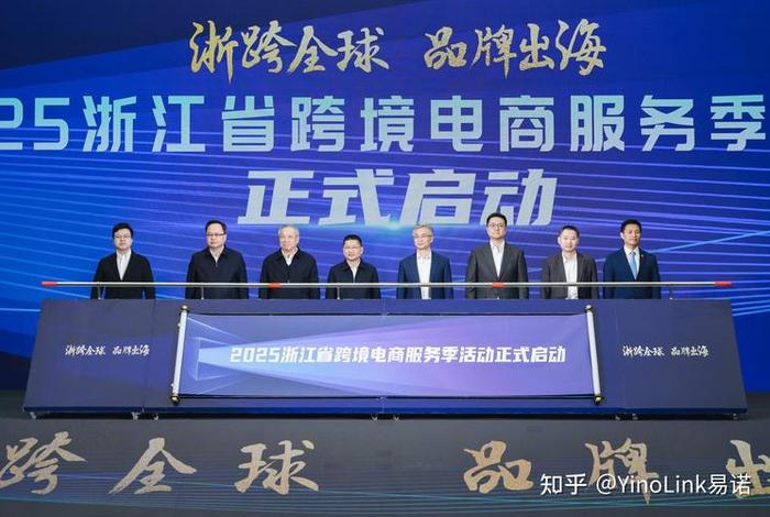 宁波跨境电商三巨头 宁波跨境电商三巨头企业 宁波跨境电商三巨头 宁波跨境电商三巨头企业