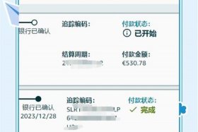 亚马逊跨境电商怎么做账 亚马逊跨境电商企业怎么做账