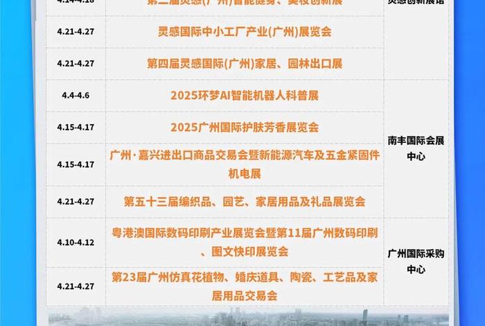 广交会线下参展 - 广交会线下参展时间 广交会线下参展 - 广交会线下参展时间