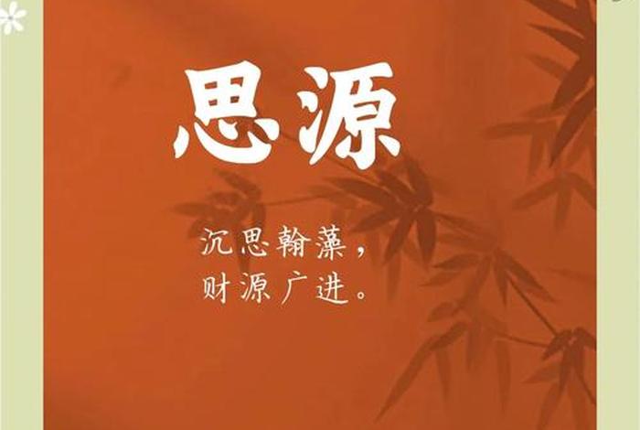 电商名字大气点的有哪些（高大上的电商名字）