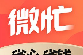 会员制电商APP 会员制电商app