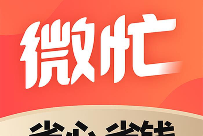 会员制电商APP 会员制电商app 会员制电商APP 会员制电商app