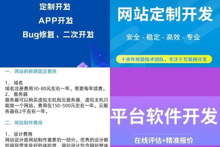 电商APP定制开发;电商app定制开发方案 电商APP定制开发;电商app定制开发方案