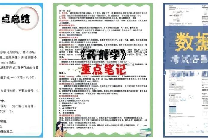 怎么从零开始做电商 - 怎么从零开始做电商赚钱 怎么从零开始做电商 - 怎么从零开始做电商赚钱