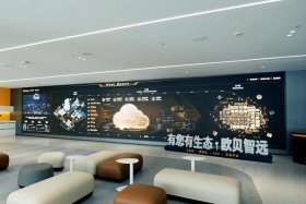 欧冶电商 欧冶电商首页