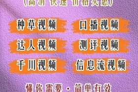 电商产品视频制作教程，电商产品视频制作教程大全