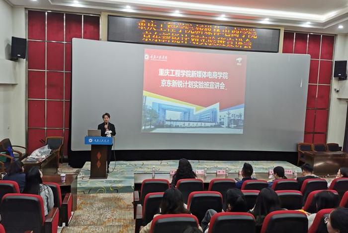 新媒体电商学院,新媒体电商学院的英语 新媒体电商学院,新媒体电商学院的英语