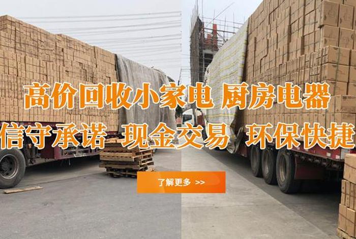 库存电器 库存电器当新电器出售有什么法律责任 库存电器 库存电器当新电器出售有什么法律责任