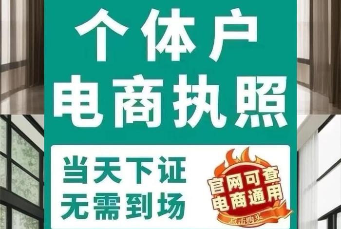 跨境电商公司东莞注册;跨境电商公司东莞注册地址 跨境电商公司东莞注册;跨境电商公司东莞注册地址