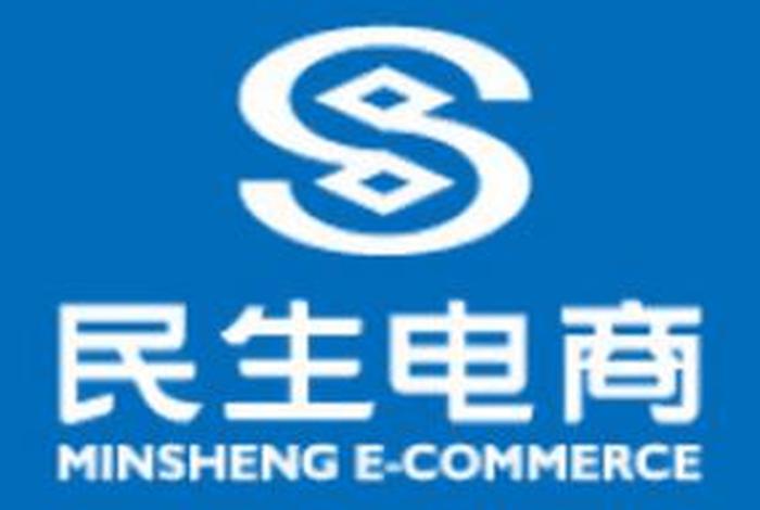 民生电商控股(深圳)有限公司招聘;民生电商控股(深圳)有限公司是外包吗 民生电商控股(深圳)有限公司招聘;民生电商控股(深圳)有限公司是外包吗