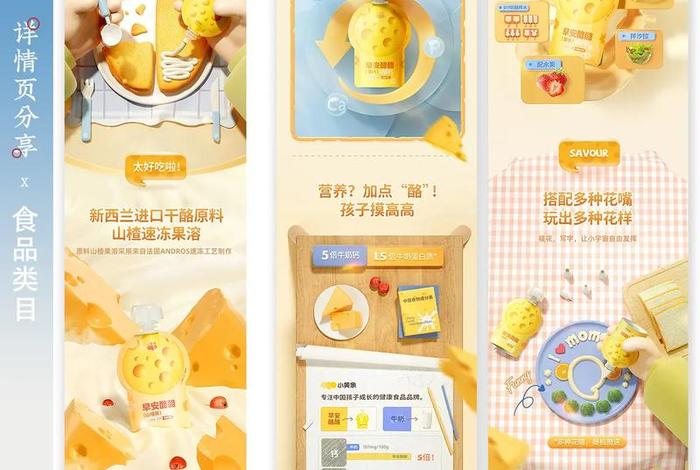 电商页面版面设计的元素有哪些?每一种元素有什么特点? - 电商页面设计包括哪些设计 电商页面版面设计的元素有哪些?每一种元素有什么特点? - 电商页面设计包括哪些设计