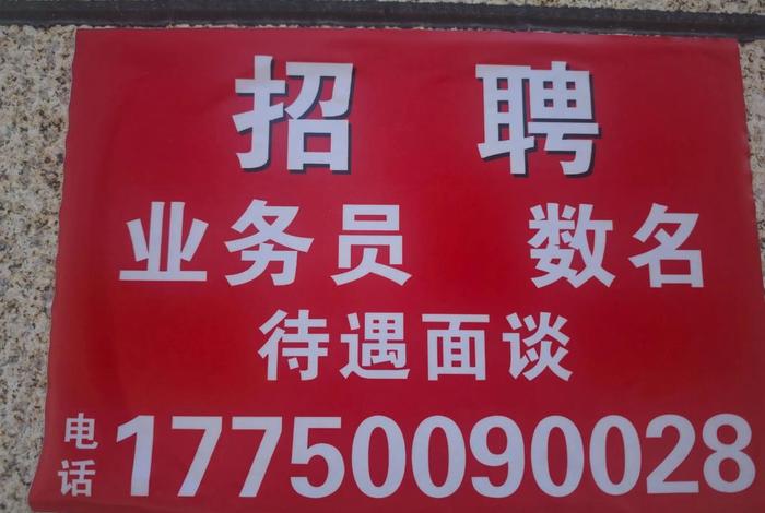 南服;南服总公司招聘信息 南服;南服总公司招聘信息