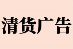电商平台广告语大全 经典版、电商平台广告语大全 经典版图片